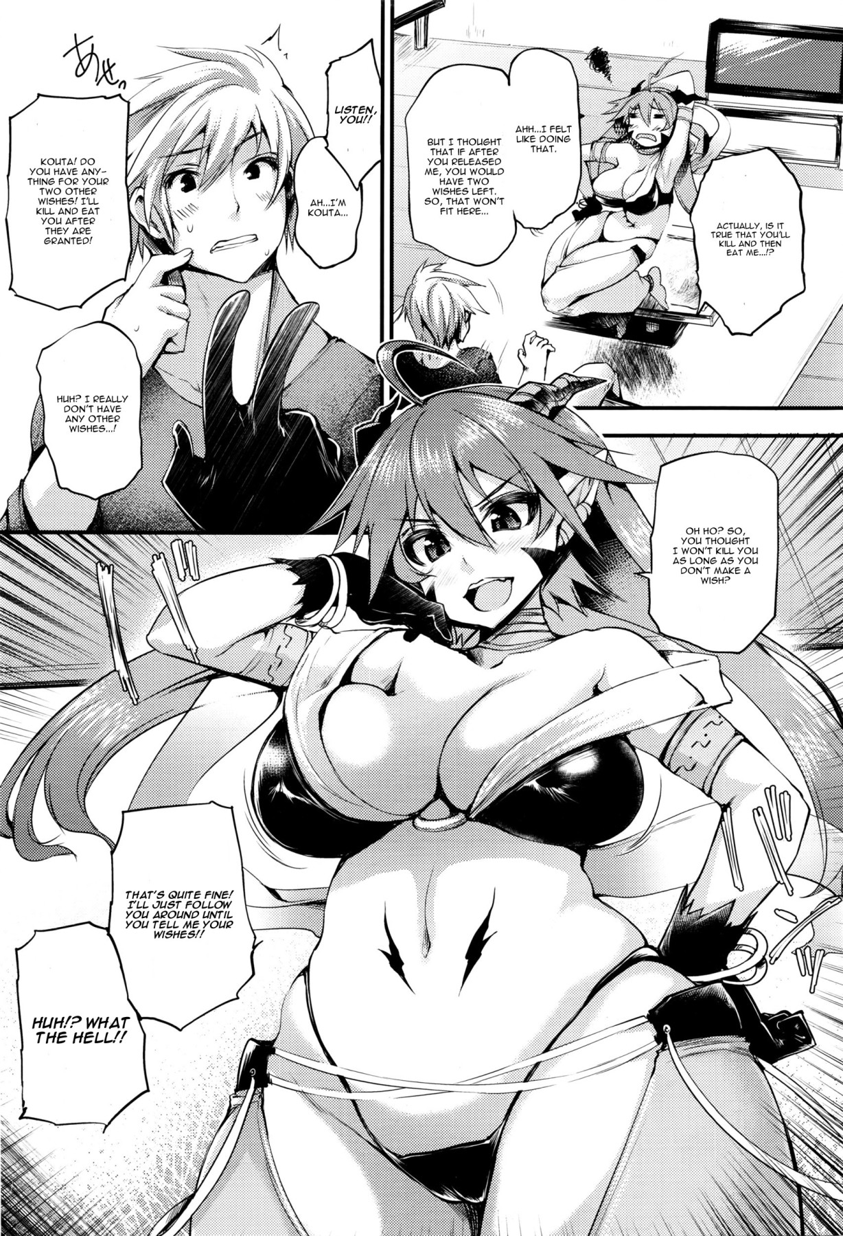 Hentai Manga Comic-Sakusaku Meat Pie-Read-152